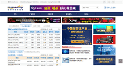 Desktop Screenshot of dramx.com
